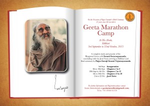 Geeta Marathon Camp_print A2-page-001