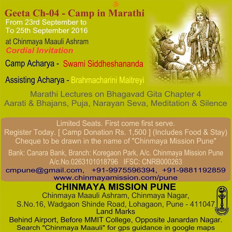 Chinmaya Mission Pune organises Geeta Ch 04 Camp in Marathi