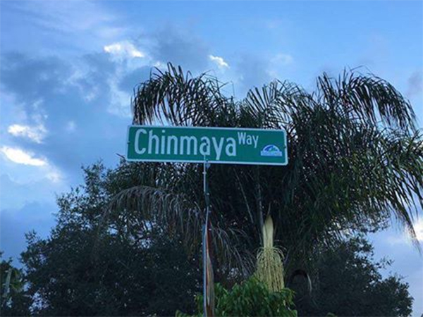 Chinmaya Way
