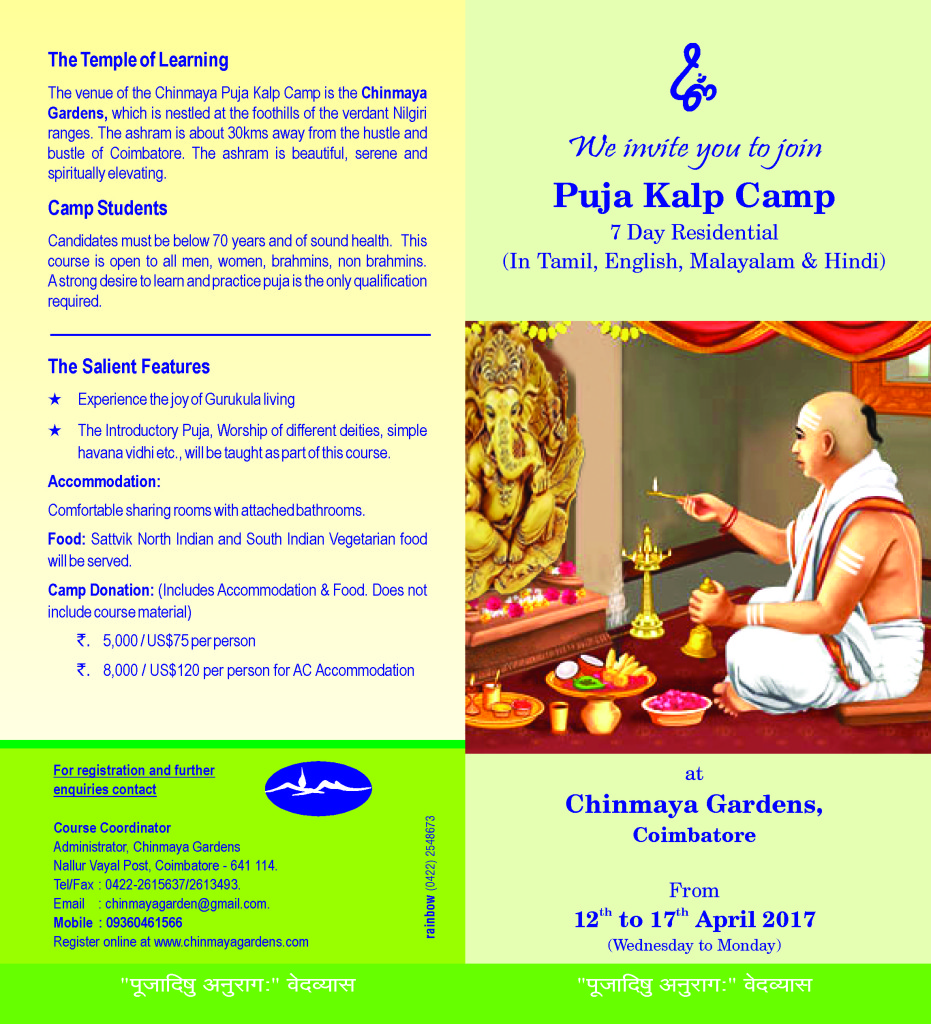 Chinmaya - Puja Kalp Camp Brochure 1