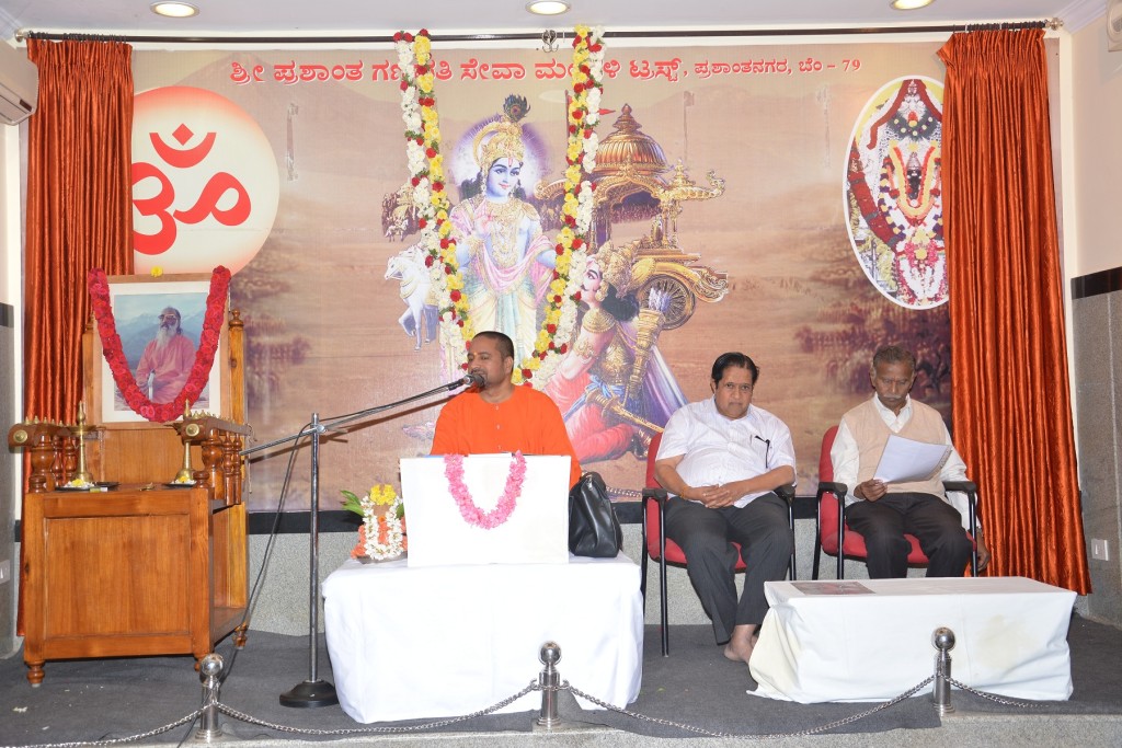 Swami Gahanananda Prashantanagar (1)