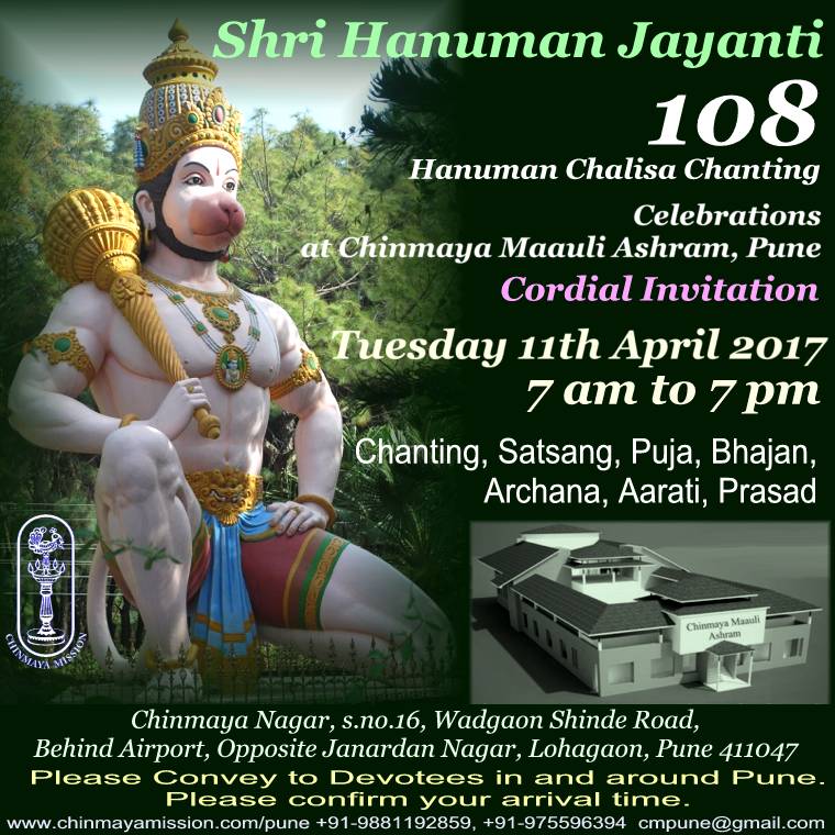 Hanuman Jayanti 2017 s