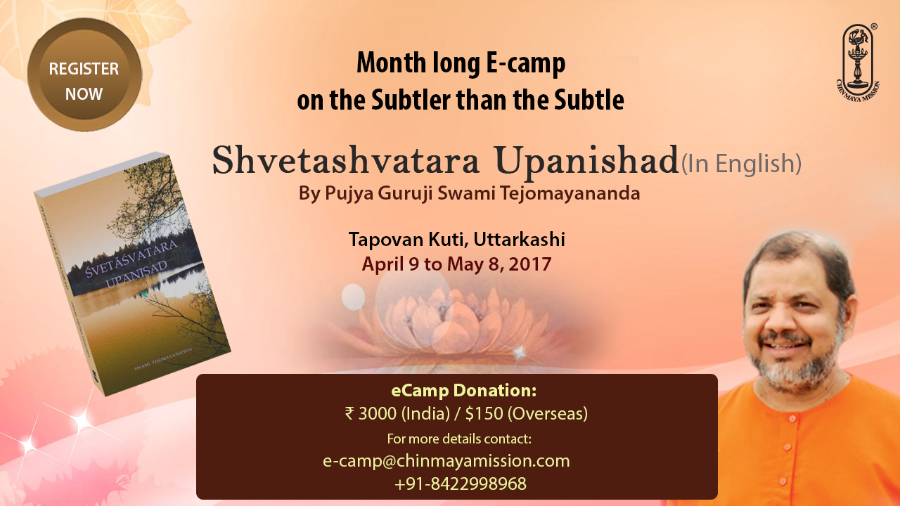 Shvetashvatara Upanishad (new)