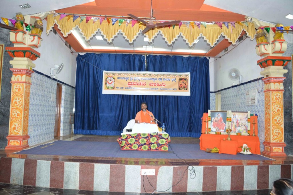 Swami Krutatmananda Ragigudda Mar 2017 (1)