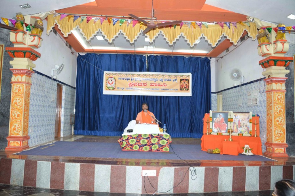 Swami Krutatmananda Ragigudda Mar 2017 (1)