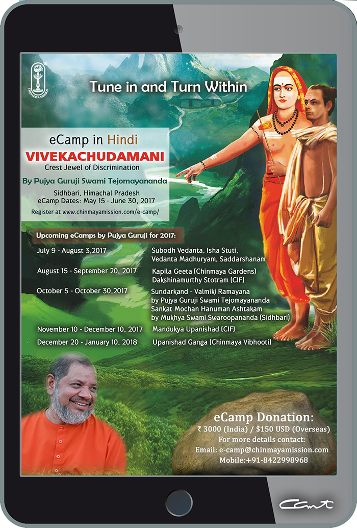 Vivekachudamani and Upcoming eCamps