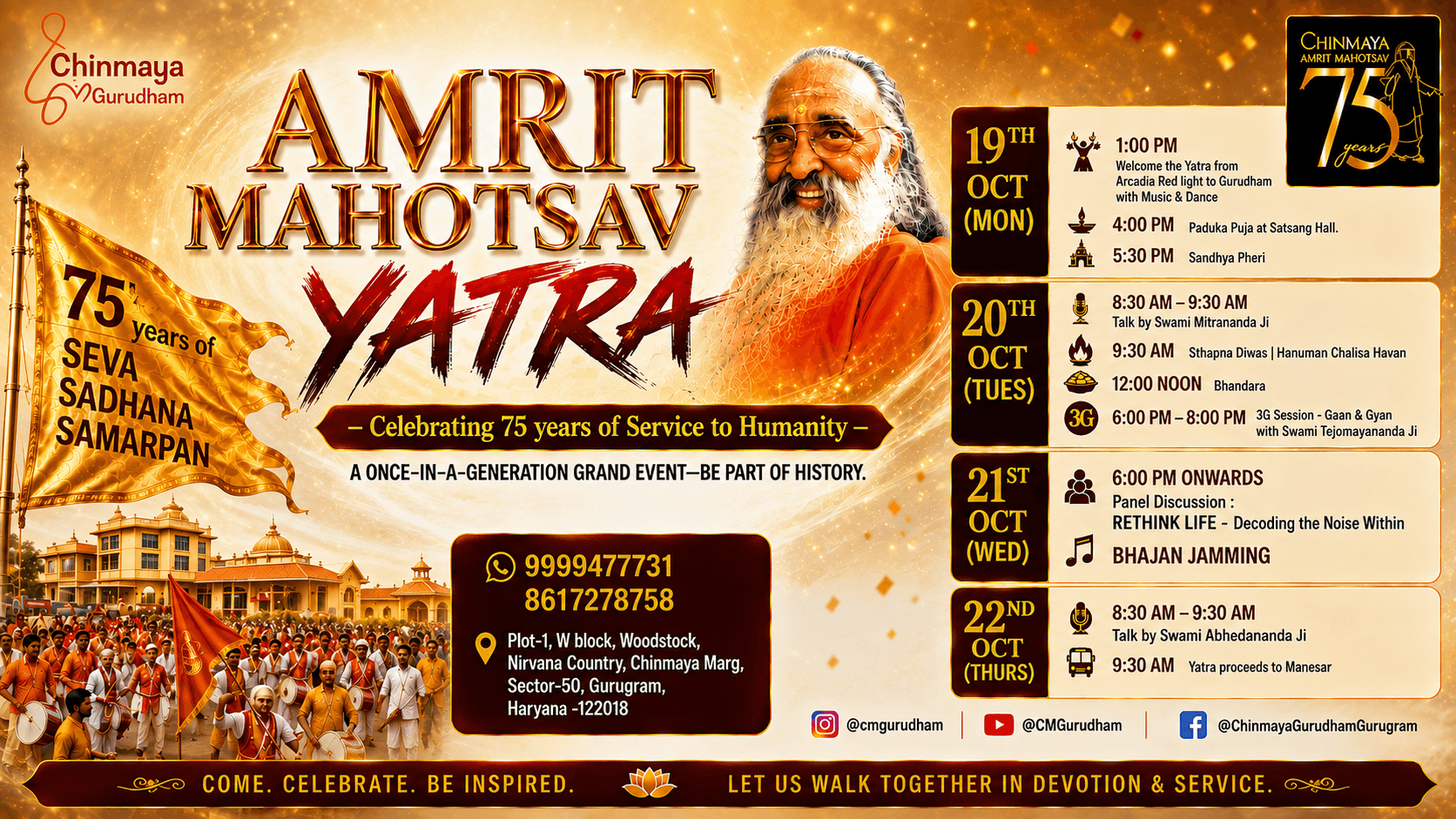 event-image