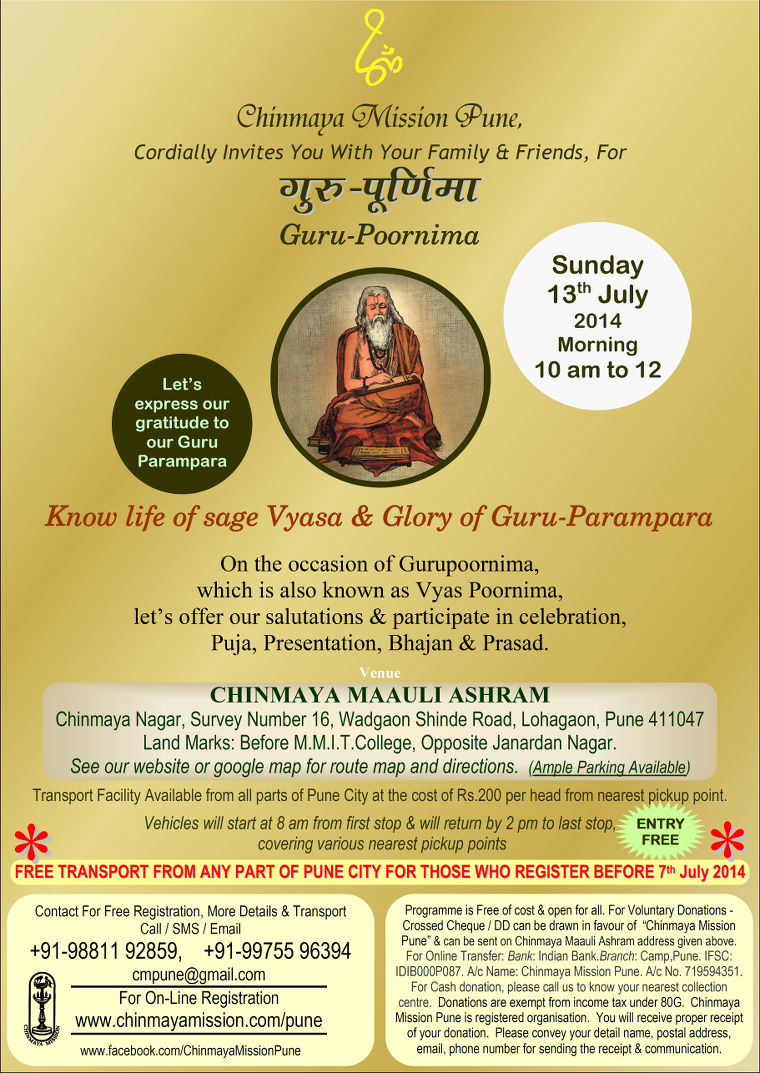 Guru-Poornima 2014 at Pune | Chinmaya Mission WorldwideChinmaya Mission ...