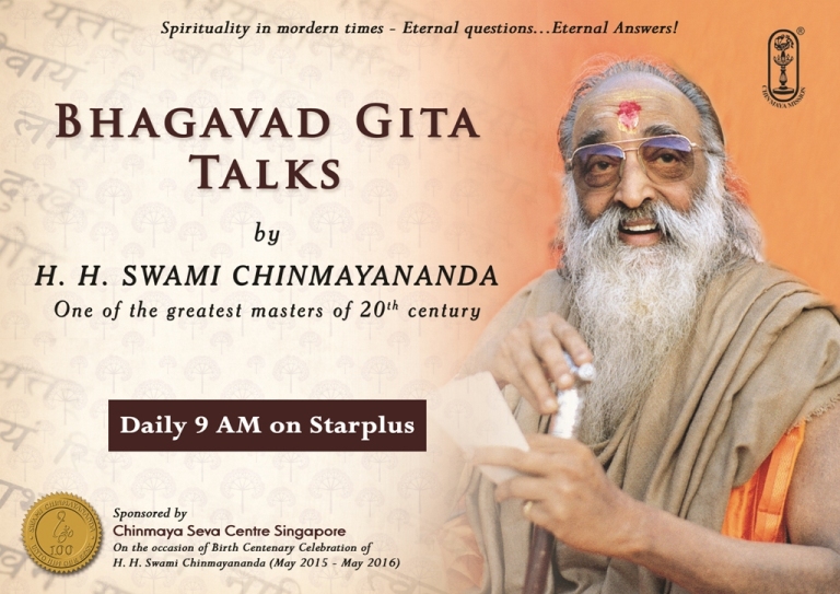 CHINMAYA MISSION BHAGAVAD GITA PDF