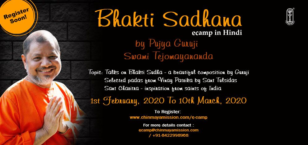 Bhakti Sadhna eCamp