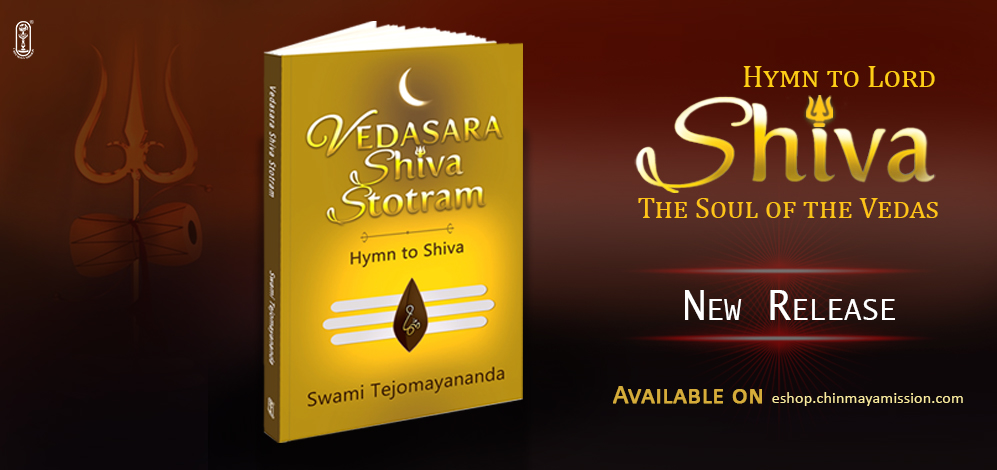 Vedasara Shiva Stotram