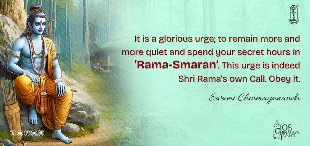 On Shri Rama